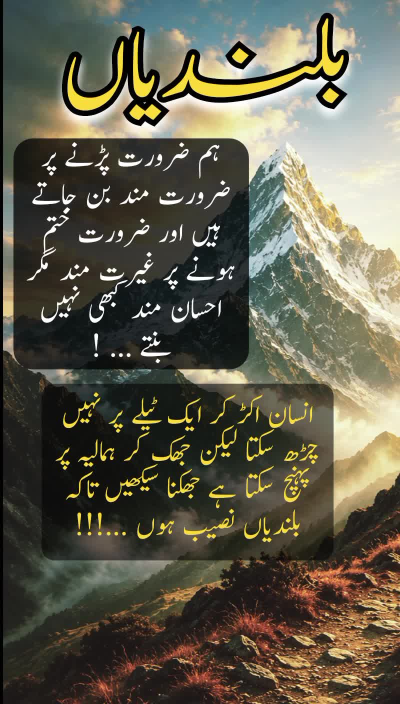 @Motivation Qoutes