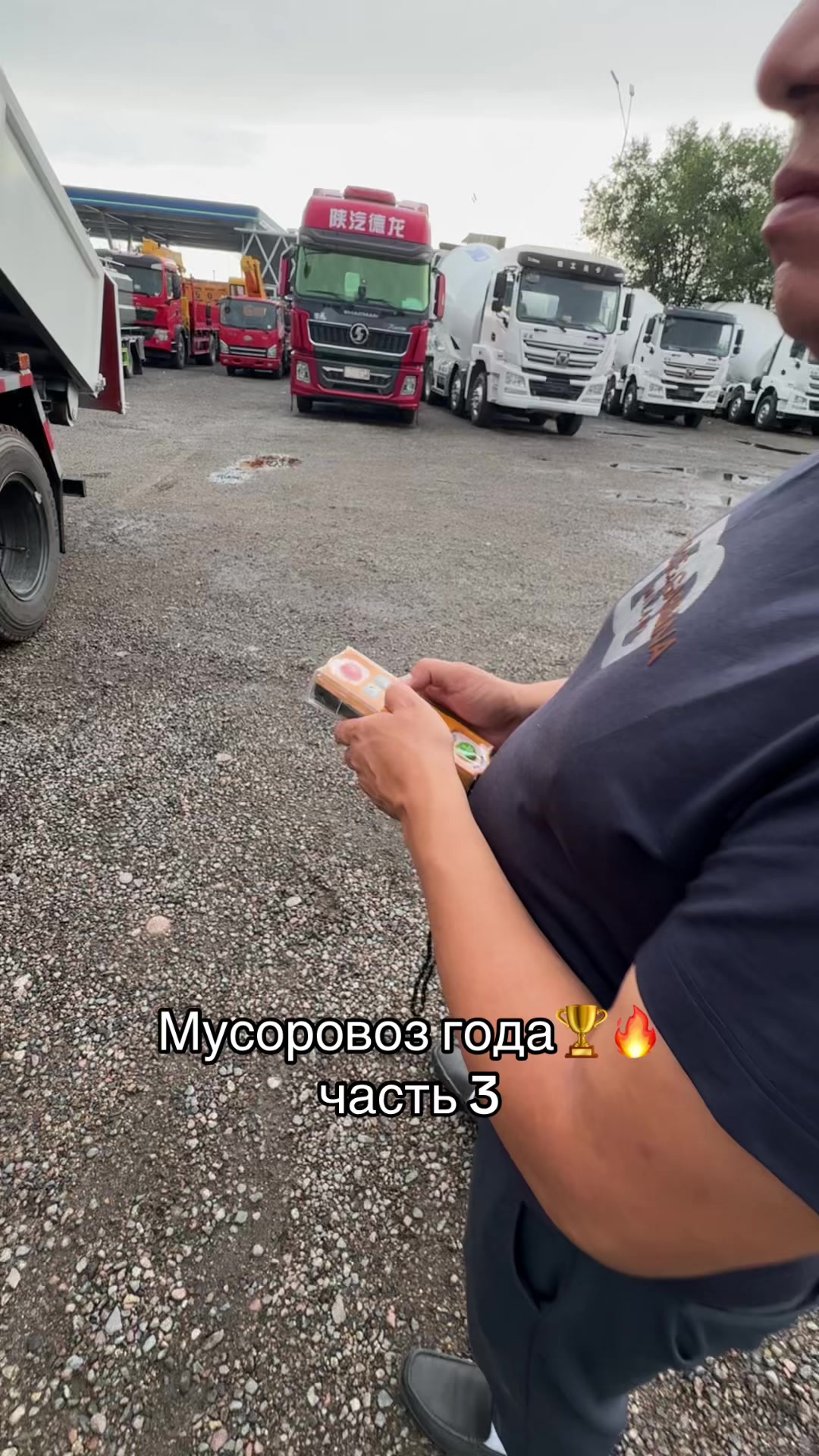 @Заказ спецтехника из Китай