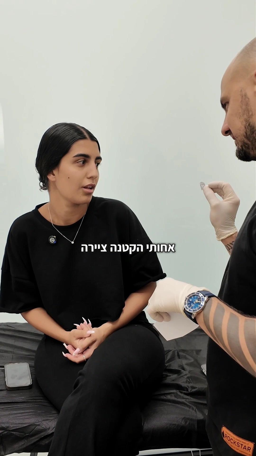 @רוקסטאר אשדוד