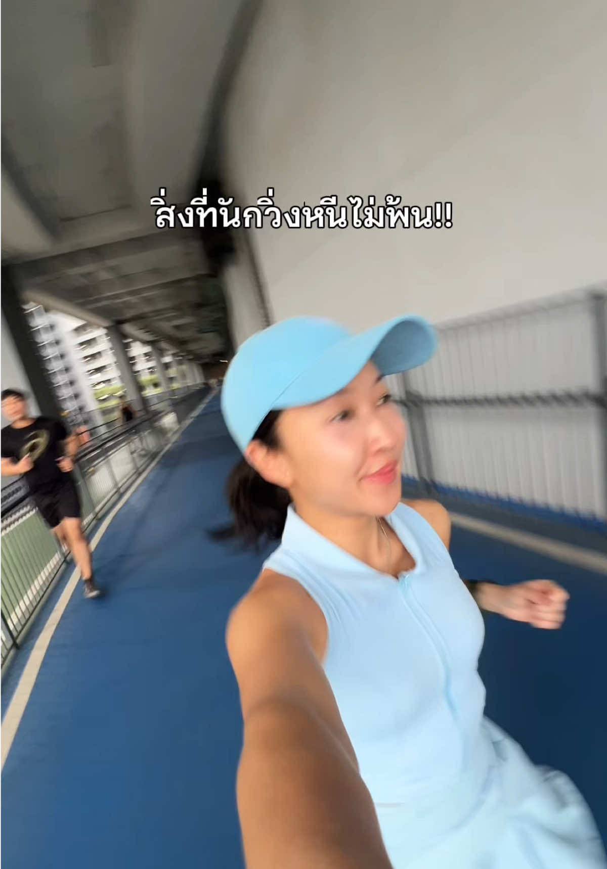 @แพตทริเซีย
