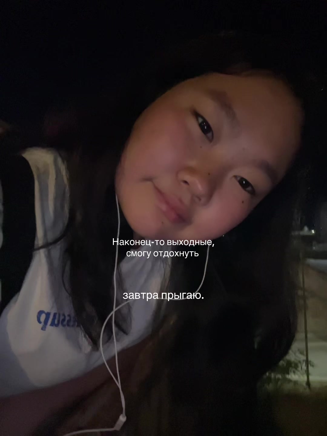 @Дашок