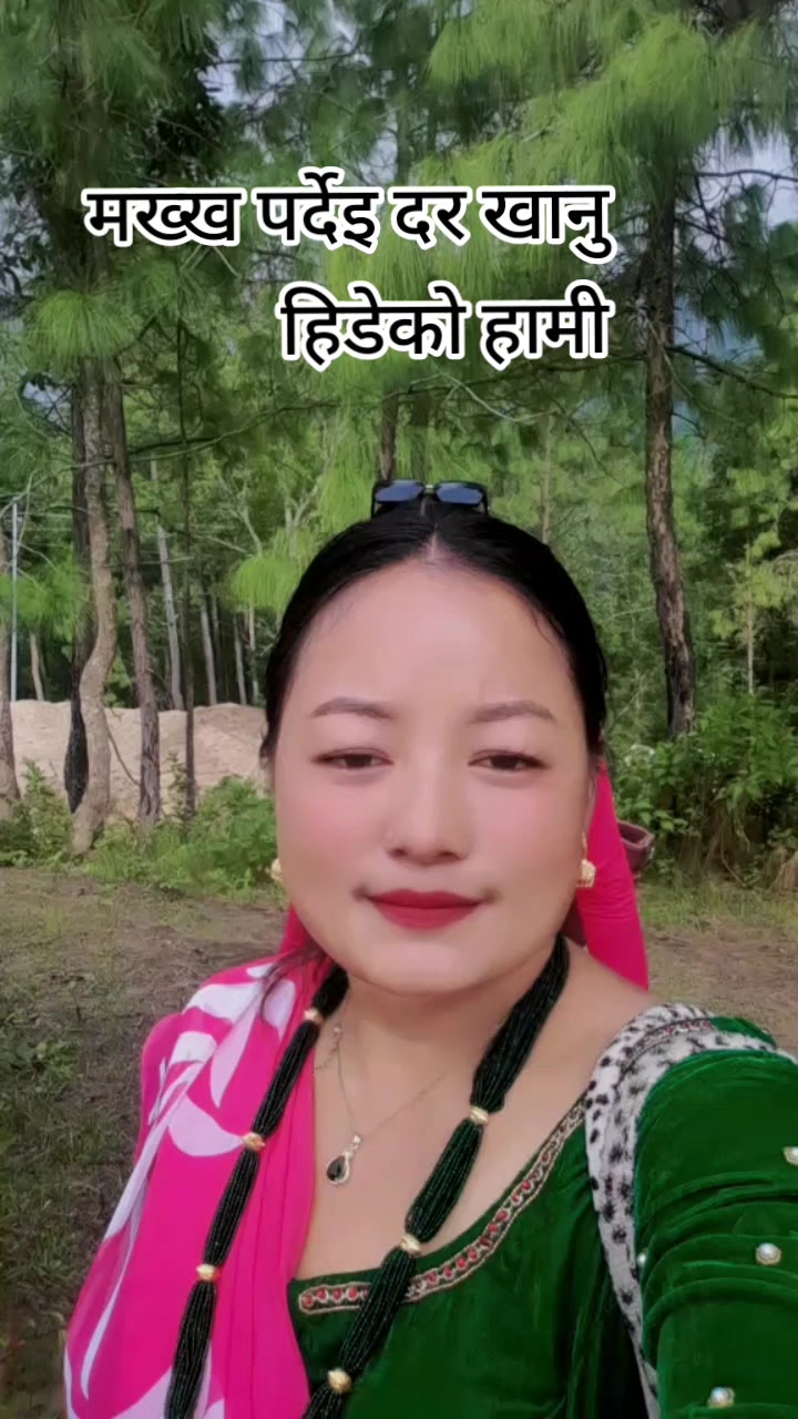 @Deepa Rai🇳🇵🇳🇵