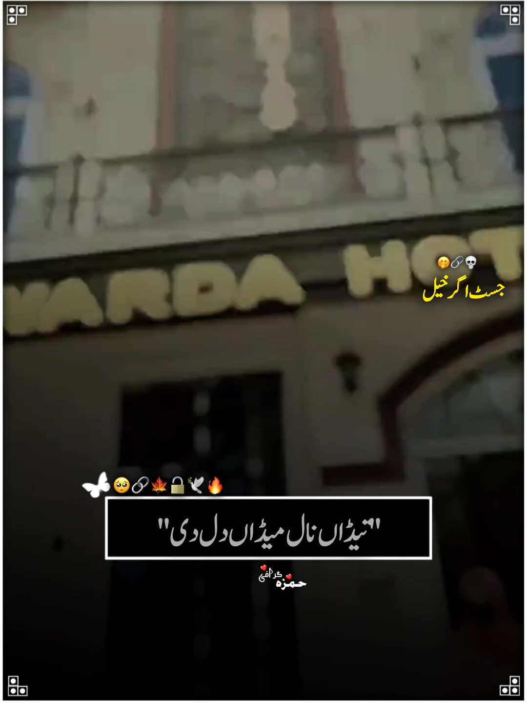 @𝗛𝗮〽️𝘇𝗮