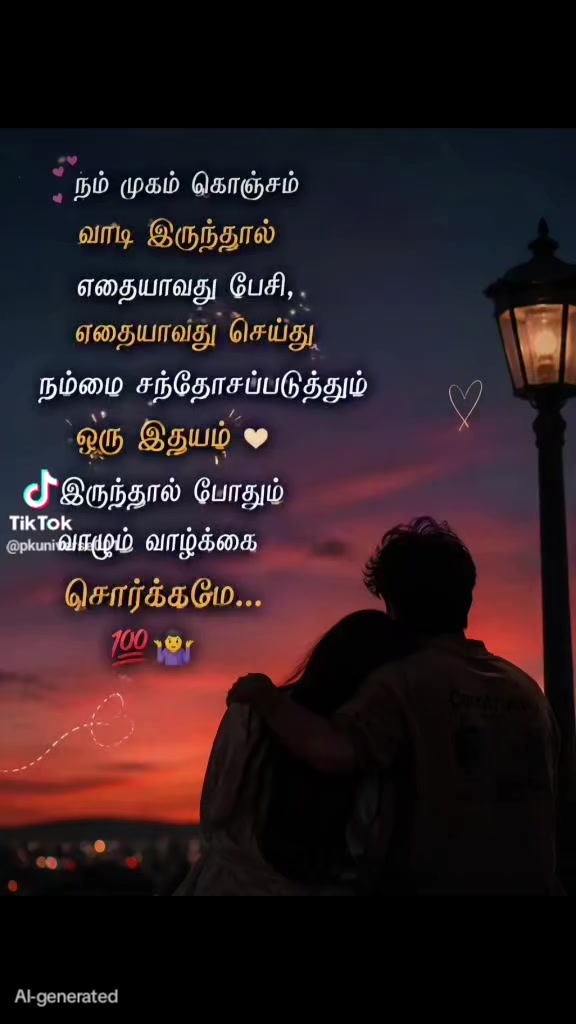 @siyana