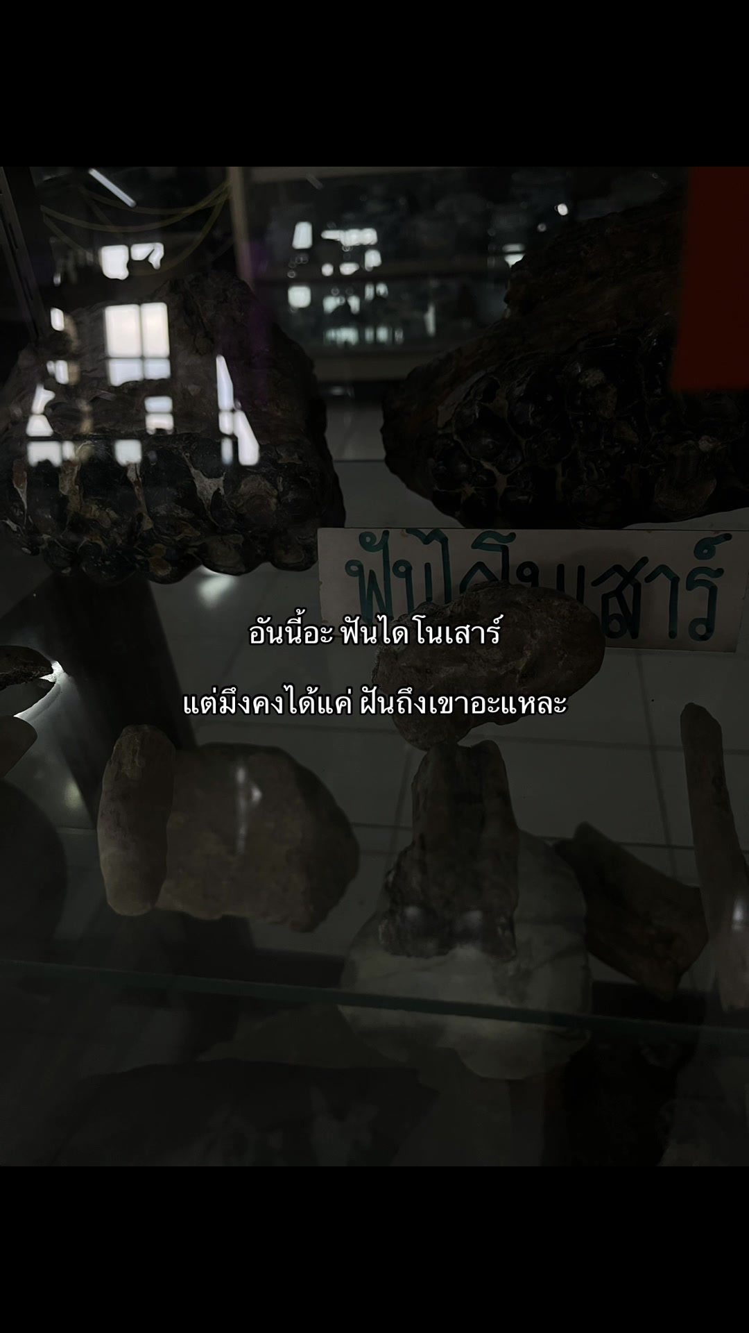 @เเอคนี้ลงเเต่เธรด