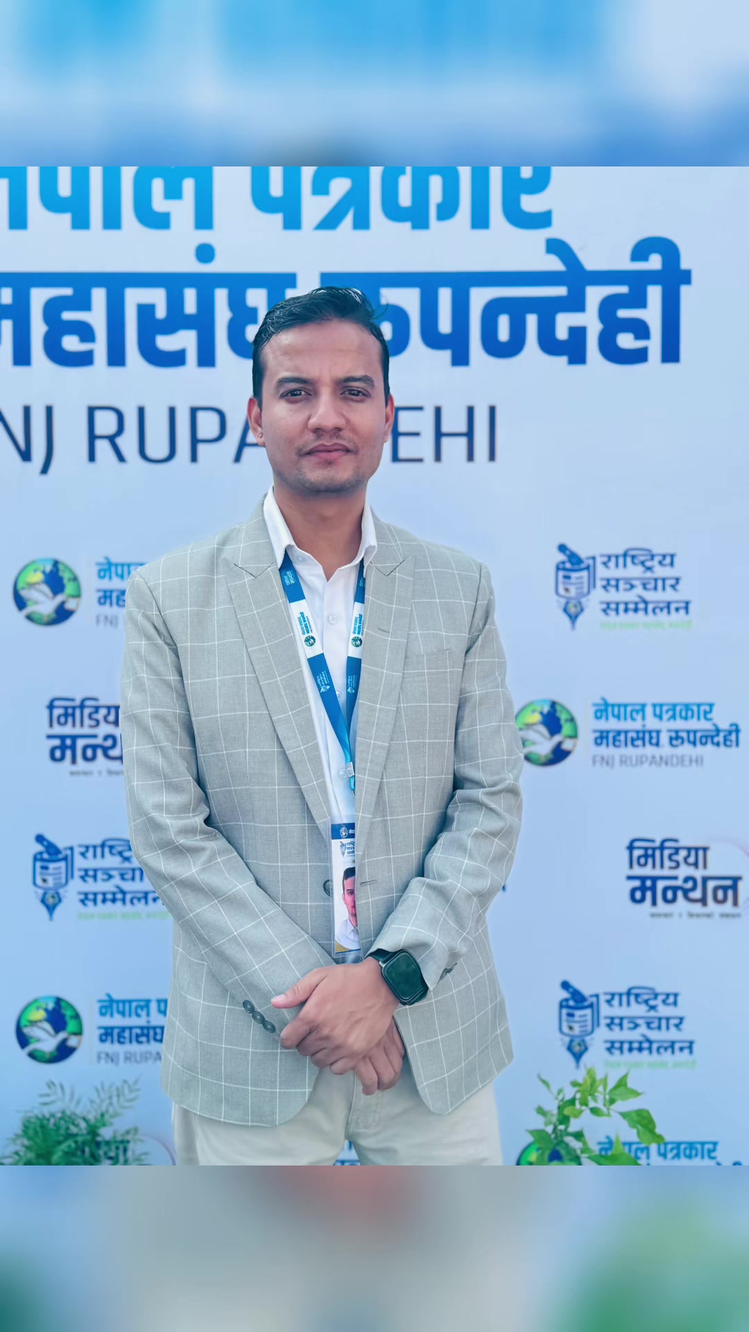 @Kapil Gyawali