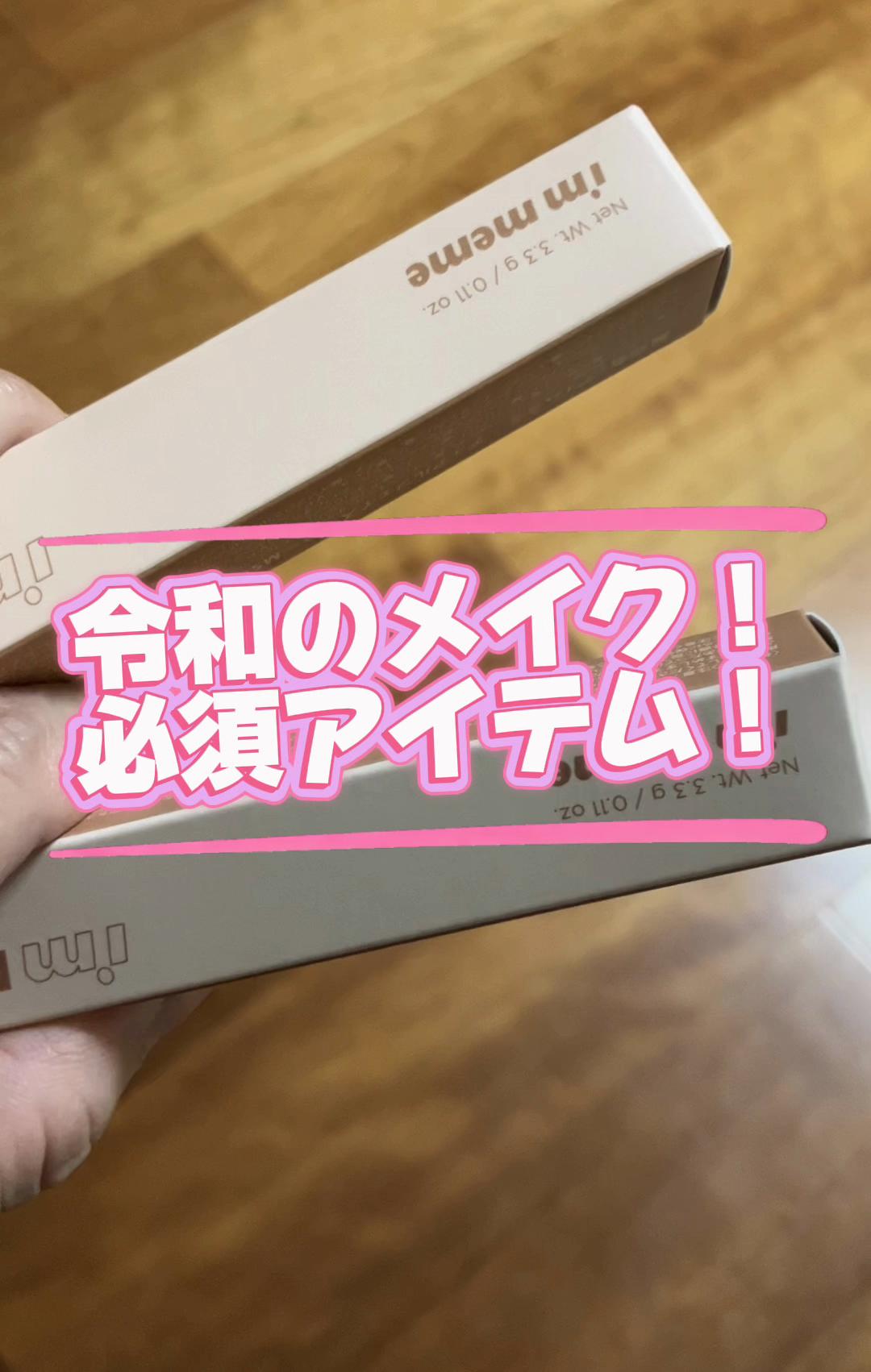 @ルカ