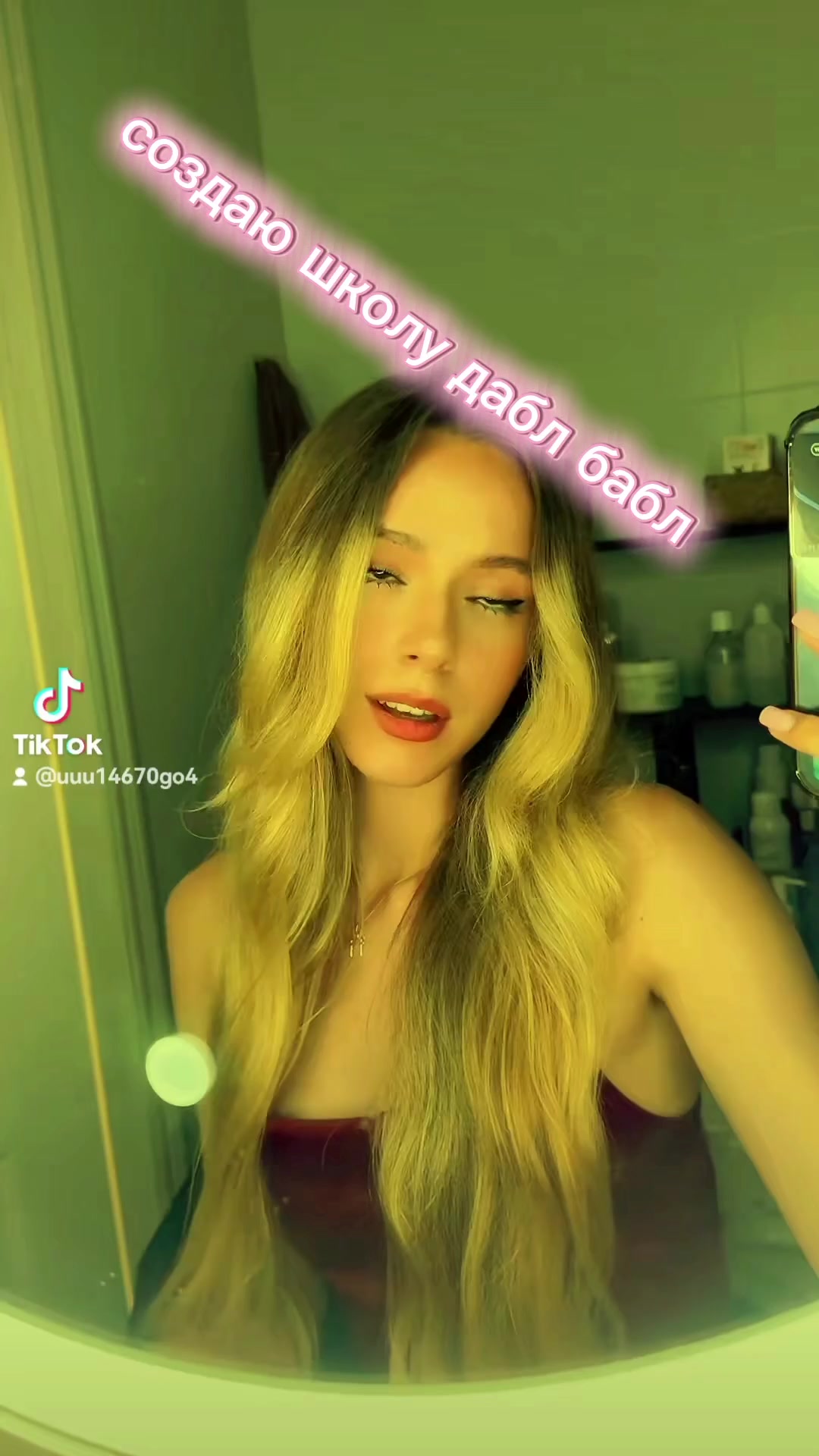 @нутельная даблс 🩷✨❤️🎀