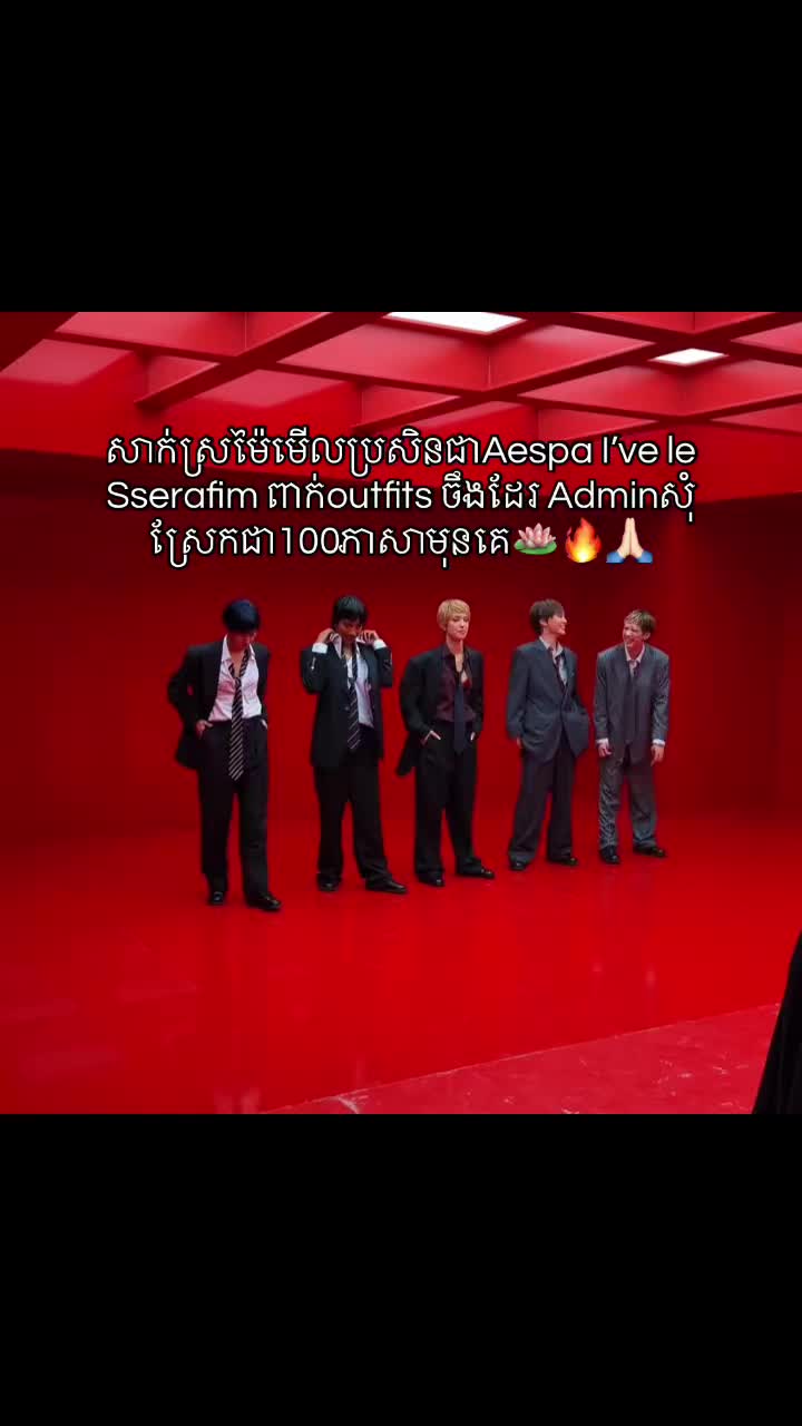 @Mono_OT20🇰🇭