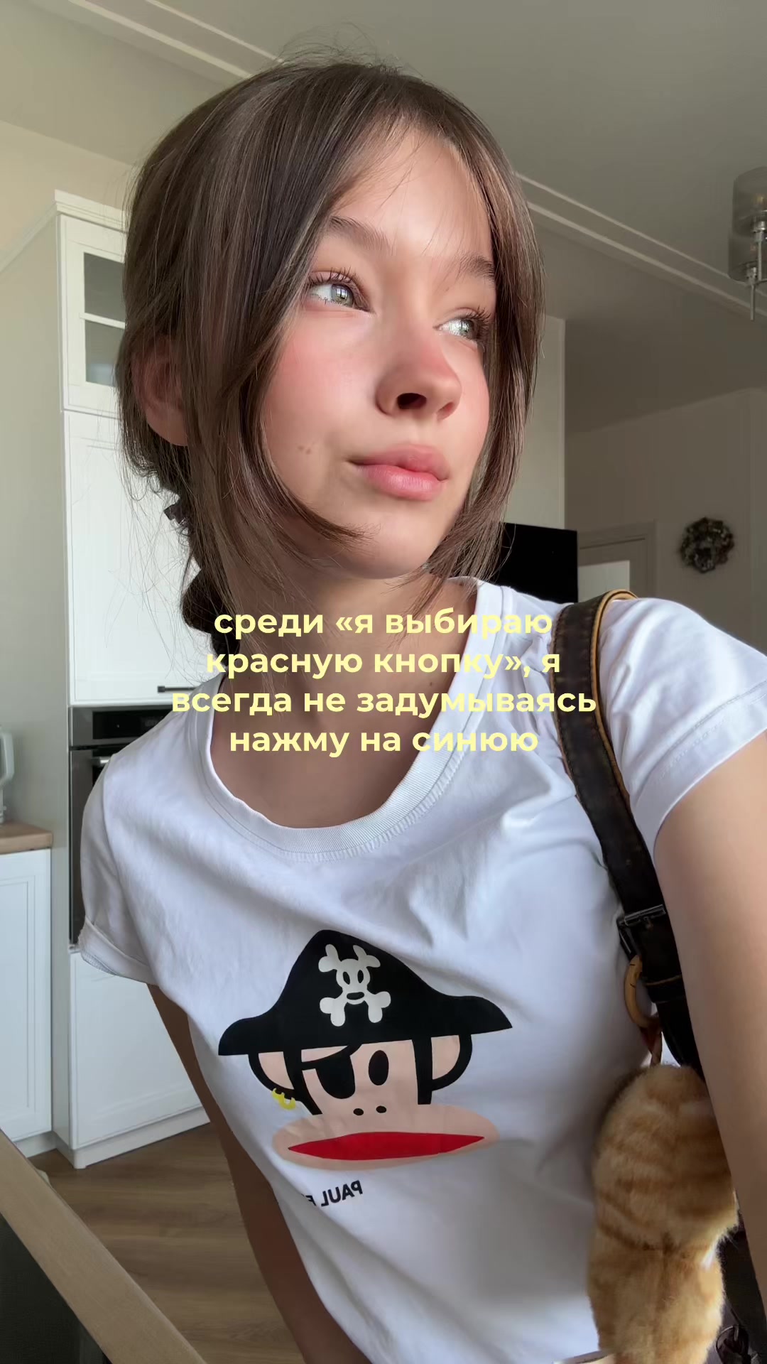 @ТГК:СЕКРЕТИК КОТИКО! @