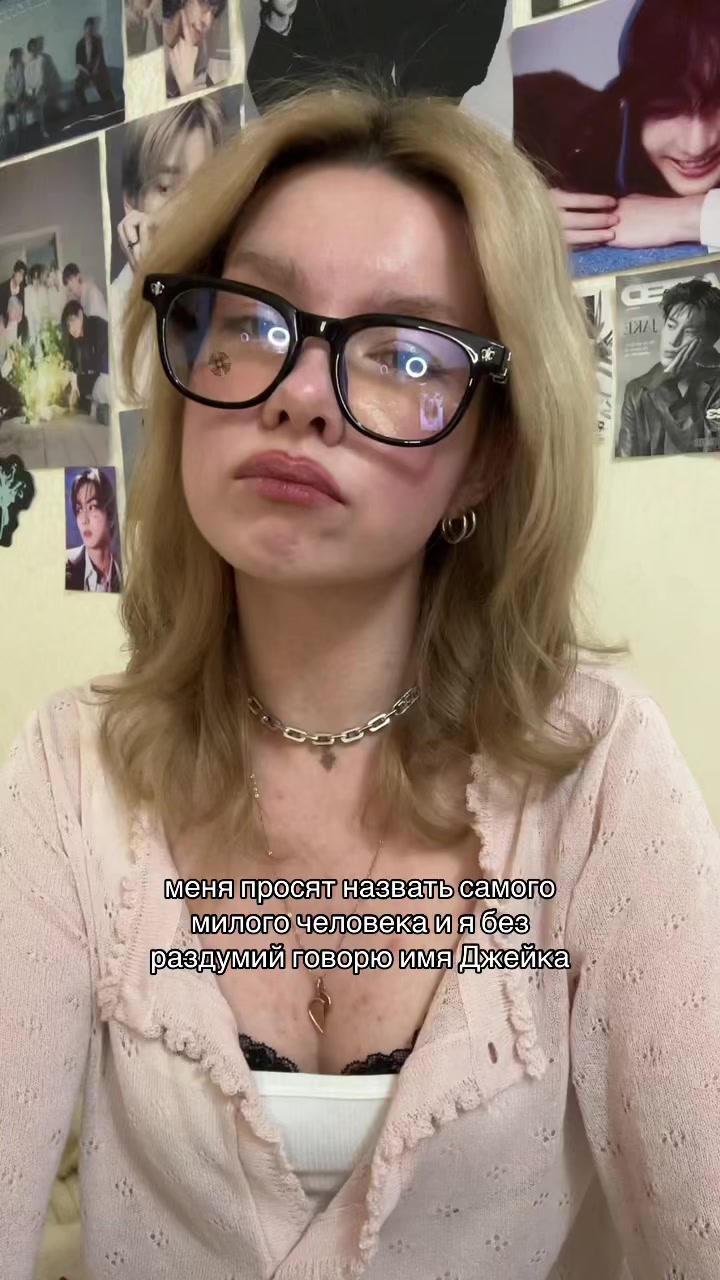 @ксеня джеюновна ⁷
