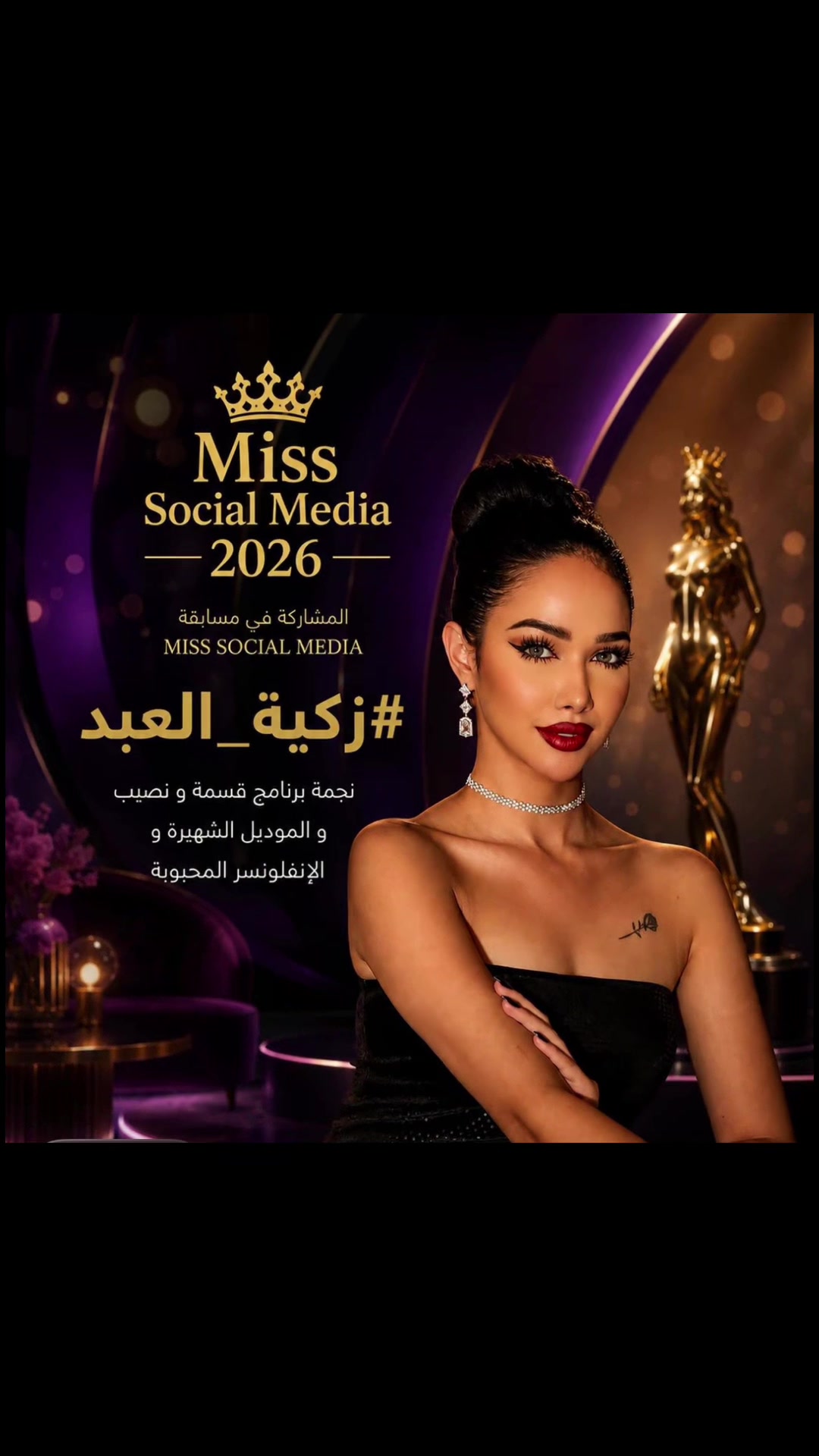 @نجـّمة 🇸🇦✩