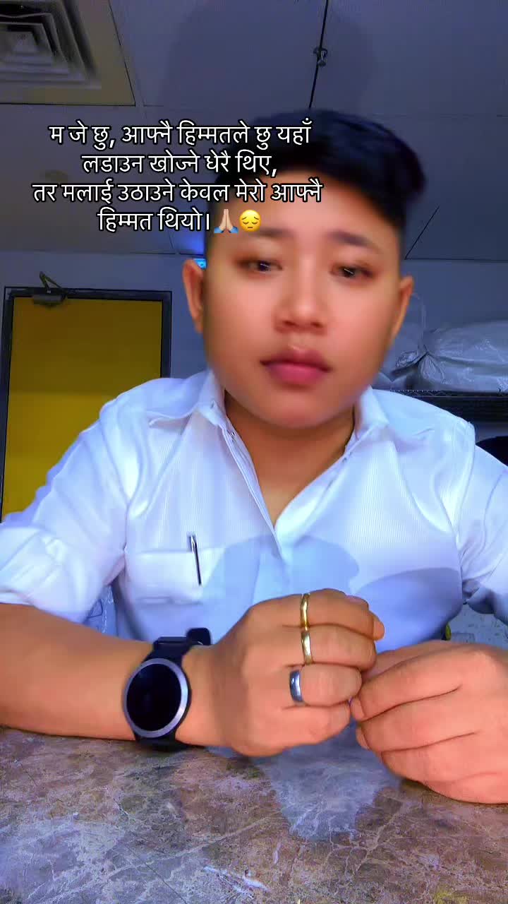 @अमृत गुरुङ💔❣️🥺