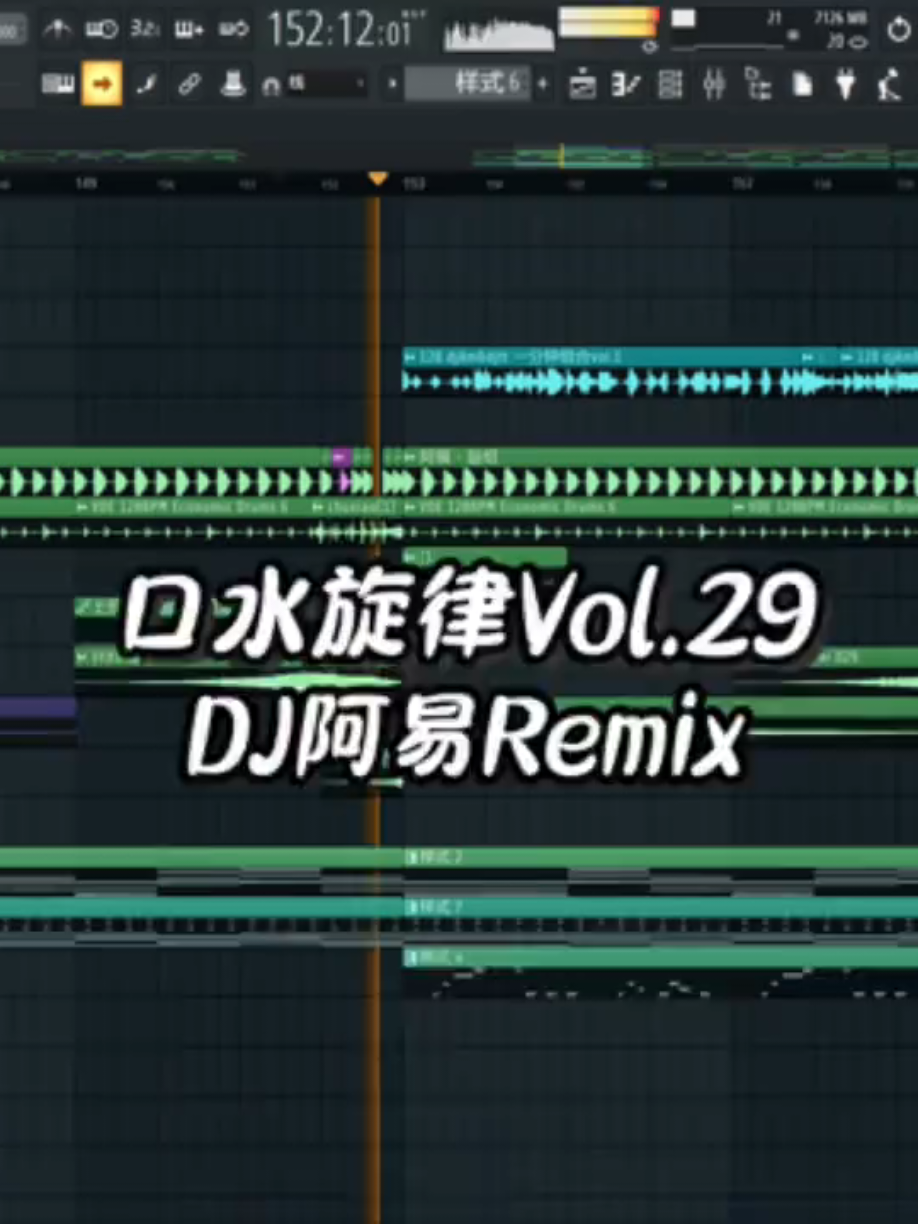 @𝙋𝙖𝙙仔 𝘿𝙅 𝙏𝙚𝙖𝙢 𝙈𝙞𝙭 ♪
