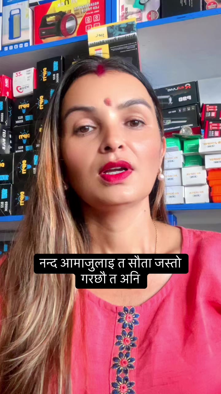 @kamala poudel