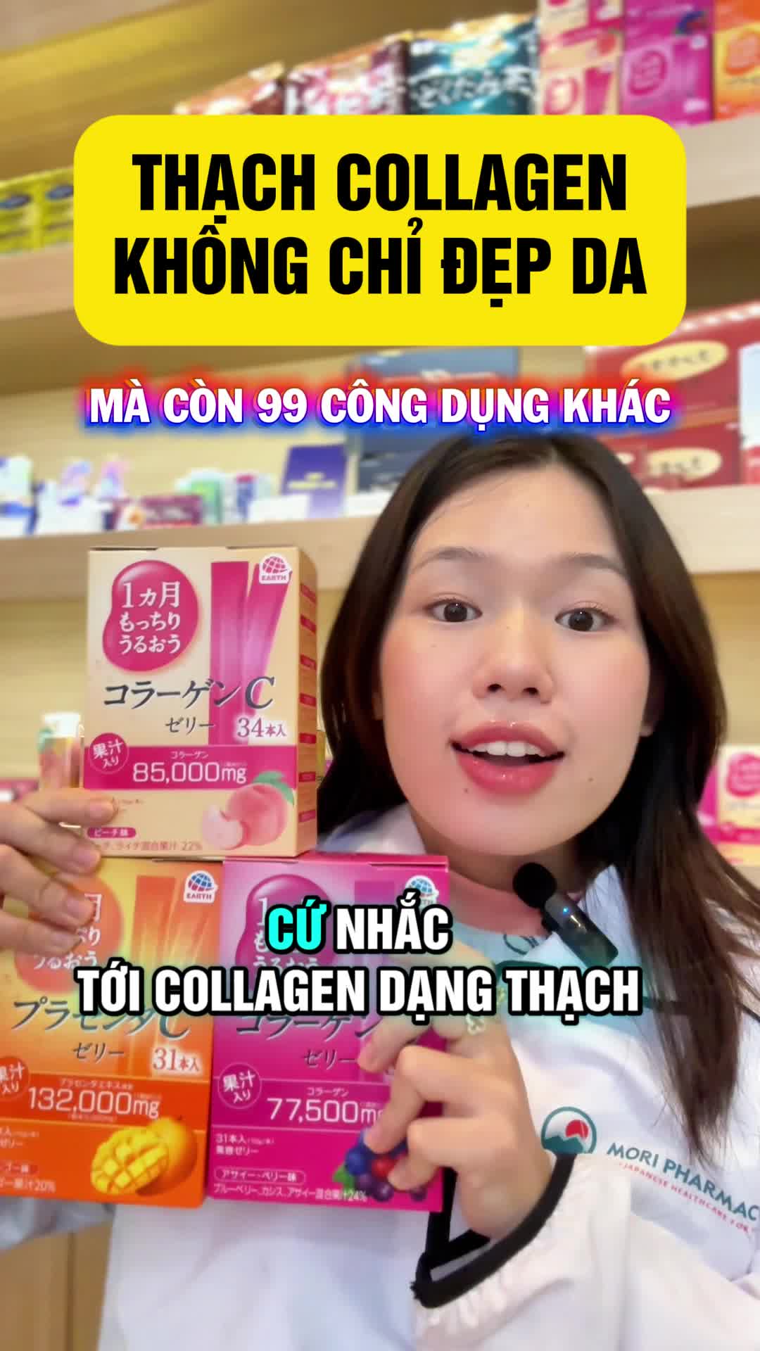 @MORI DRUGSTORE