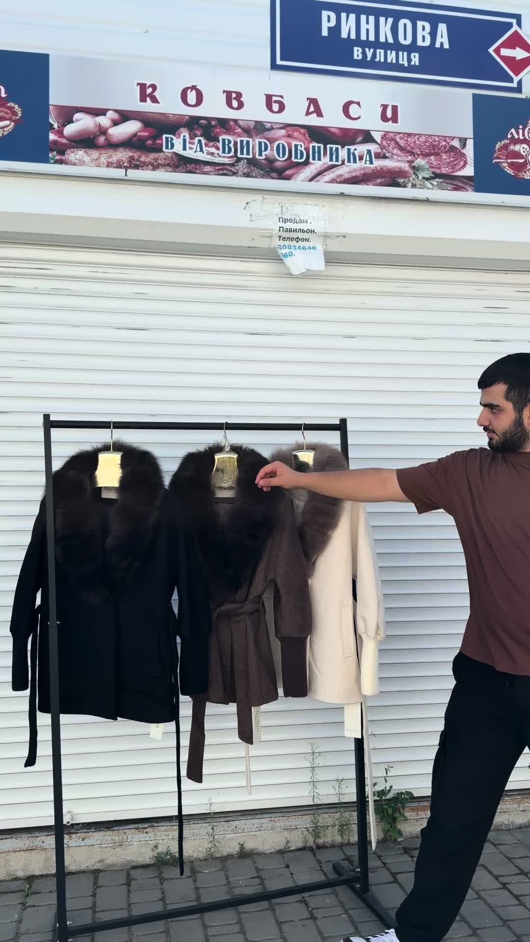 @fur_leather_odessa