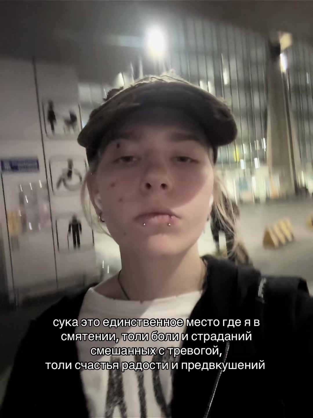 @тгк: ебанько блять