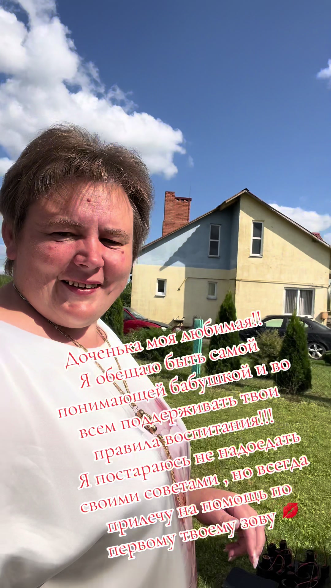 @Ольга