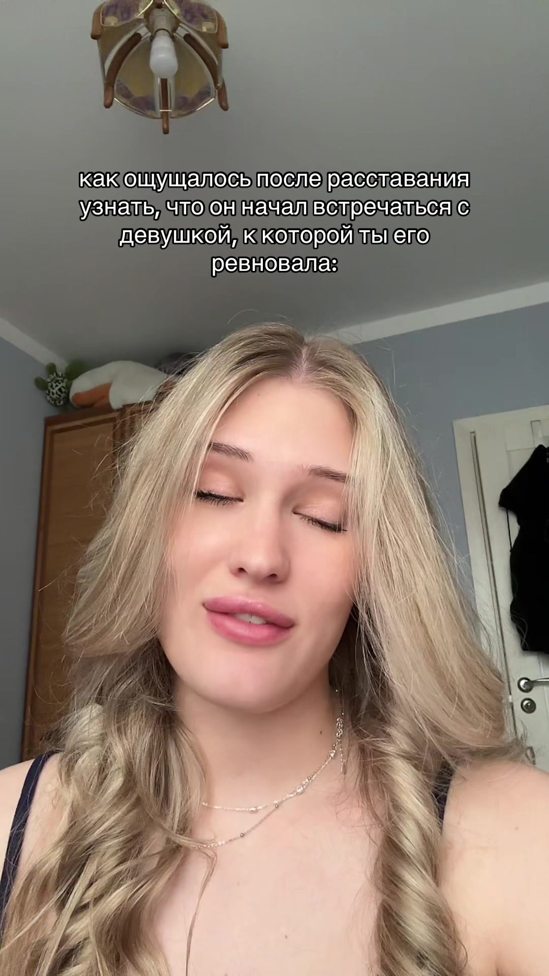 @полина игоревна
