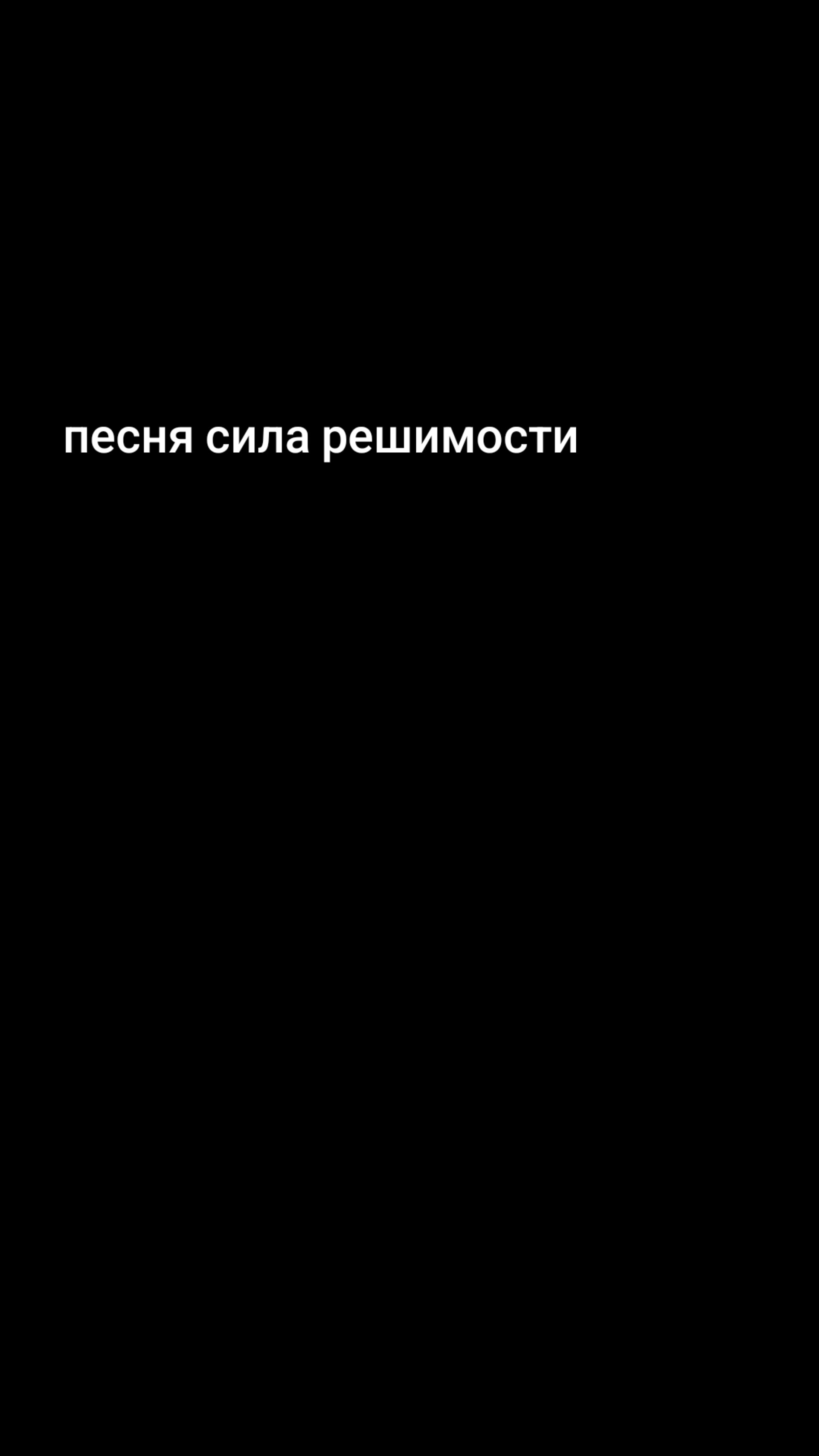 @Skamton velikiy