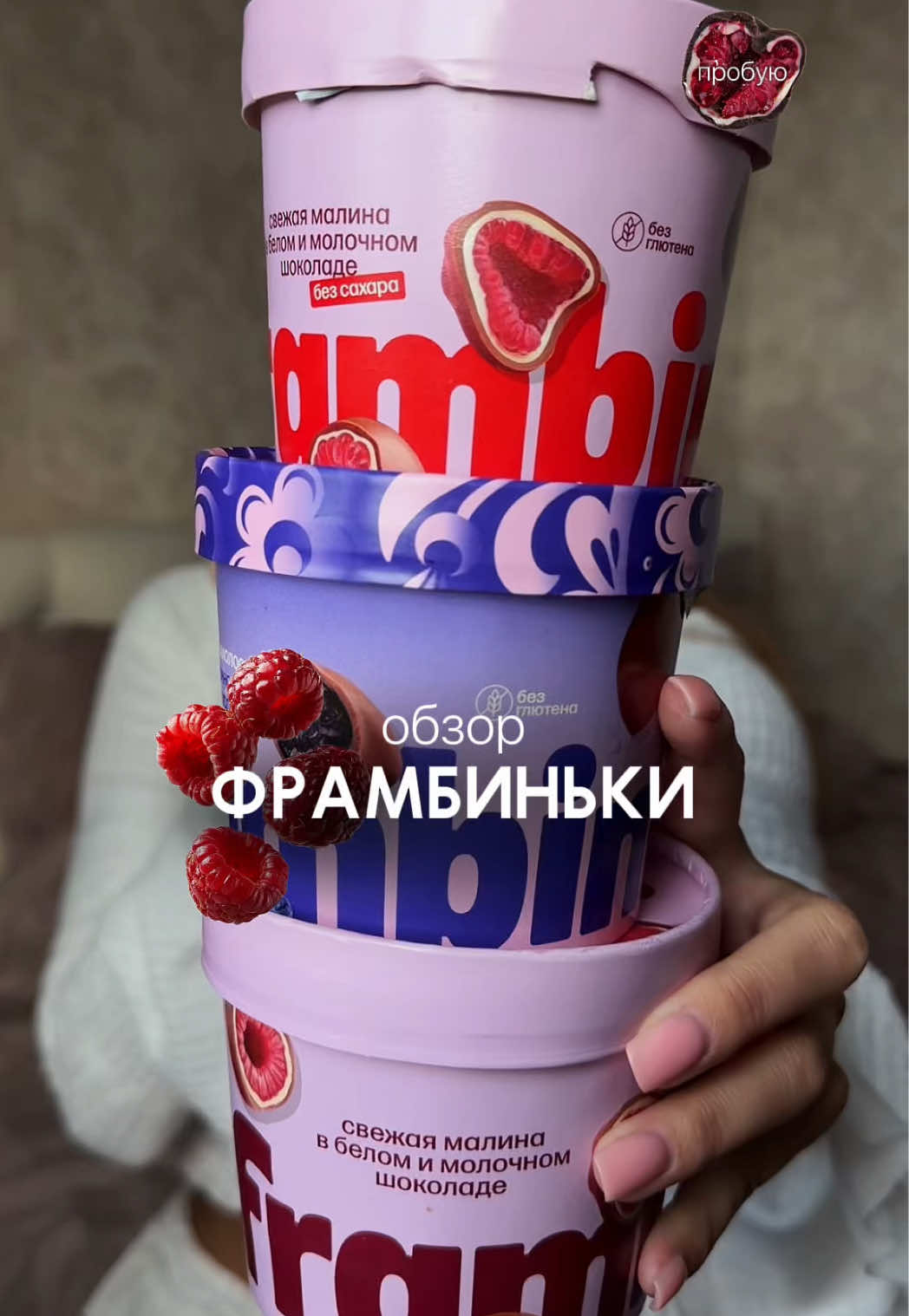 @Викочка