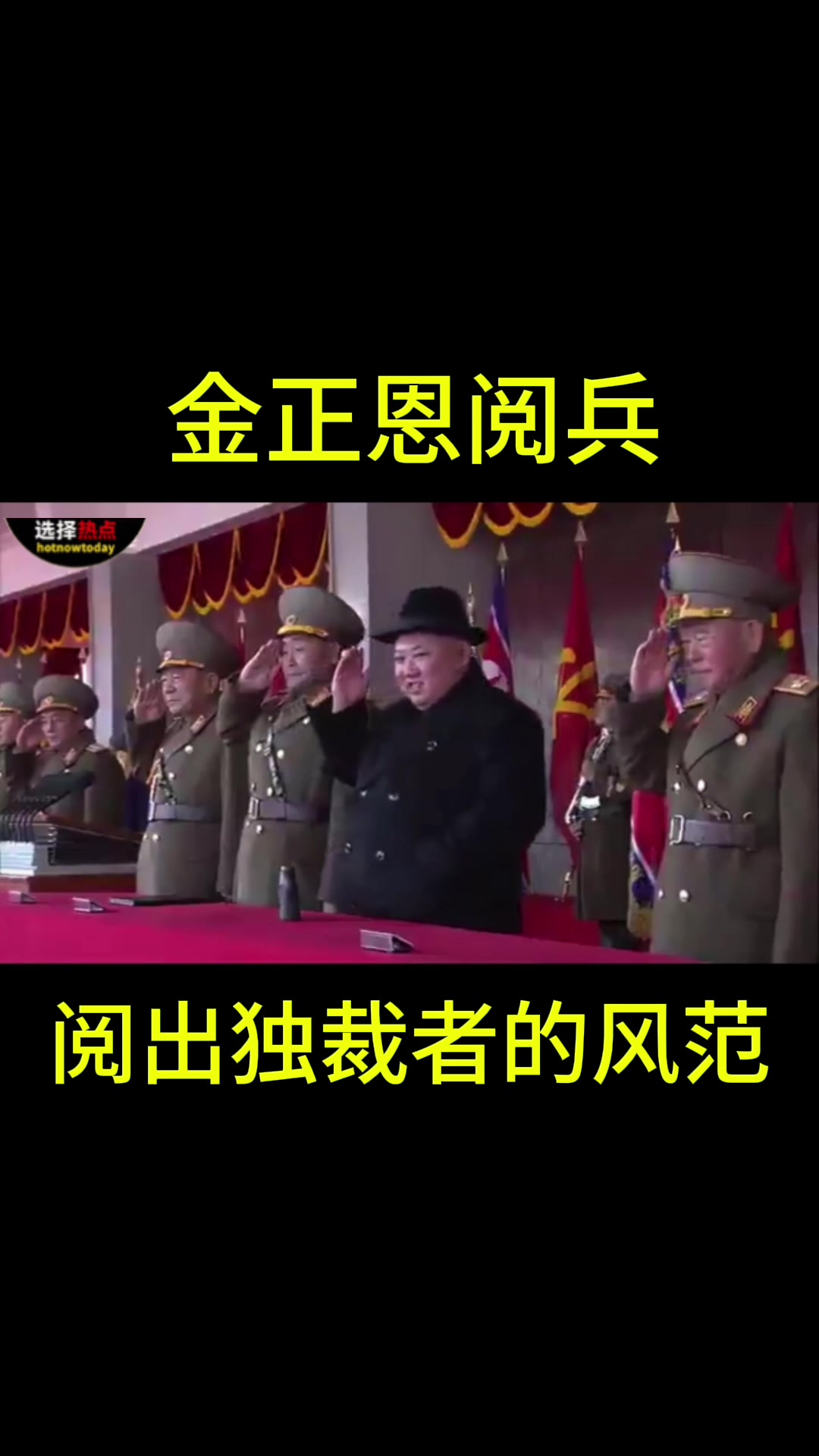 @选择热点
