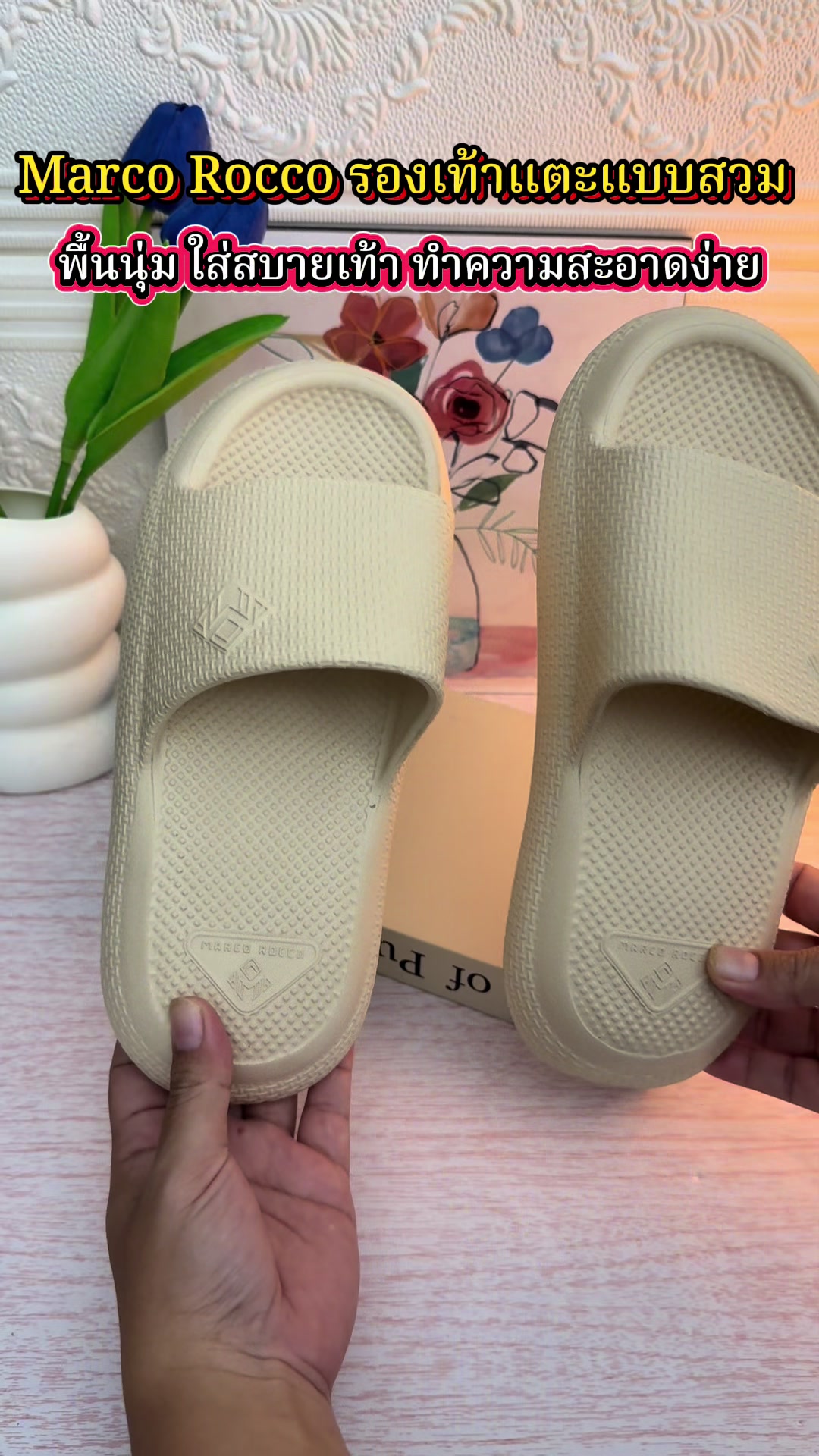 @WASSANA.shop