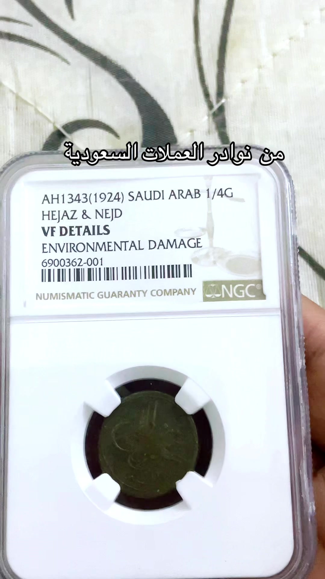 @أحمد العتودي عاشق الحلم البعيد
