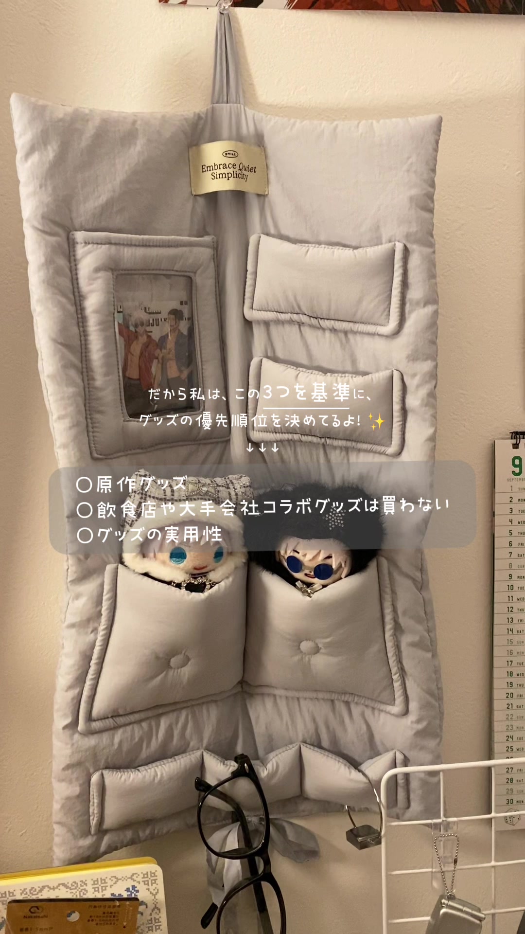 @めんくいおたく