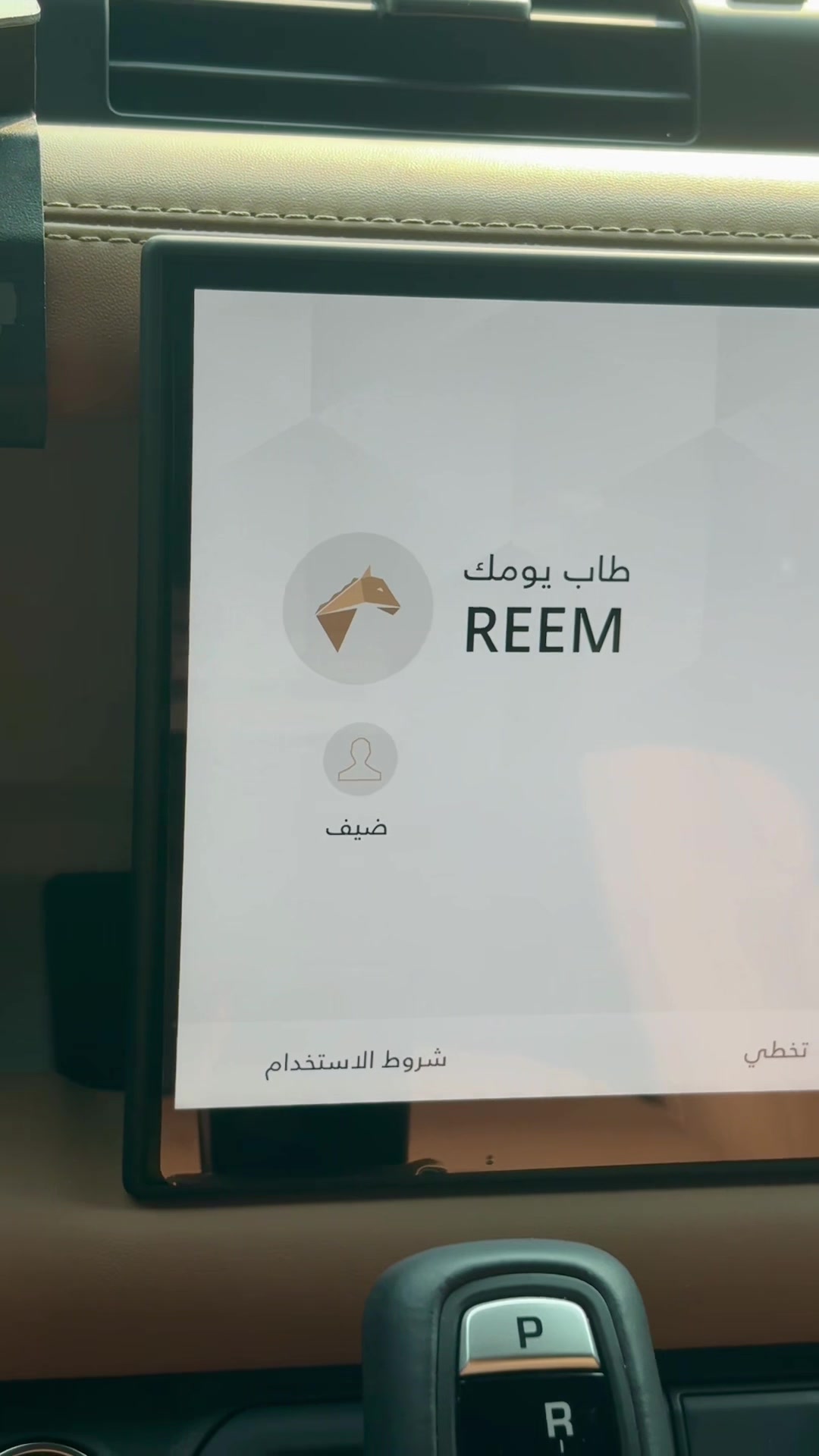 @R.Al Ali