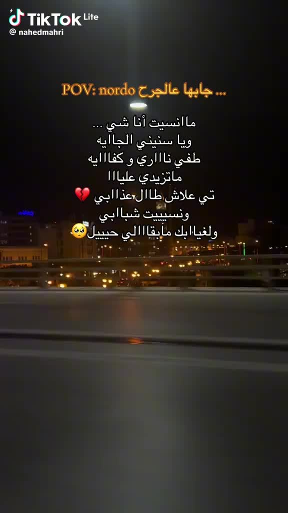 @dalel ghidhaoui