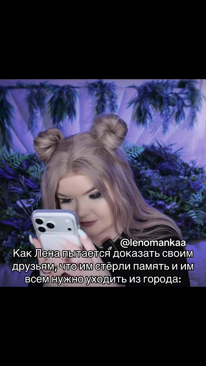 @Lenomanka❤️🩹
