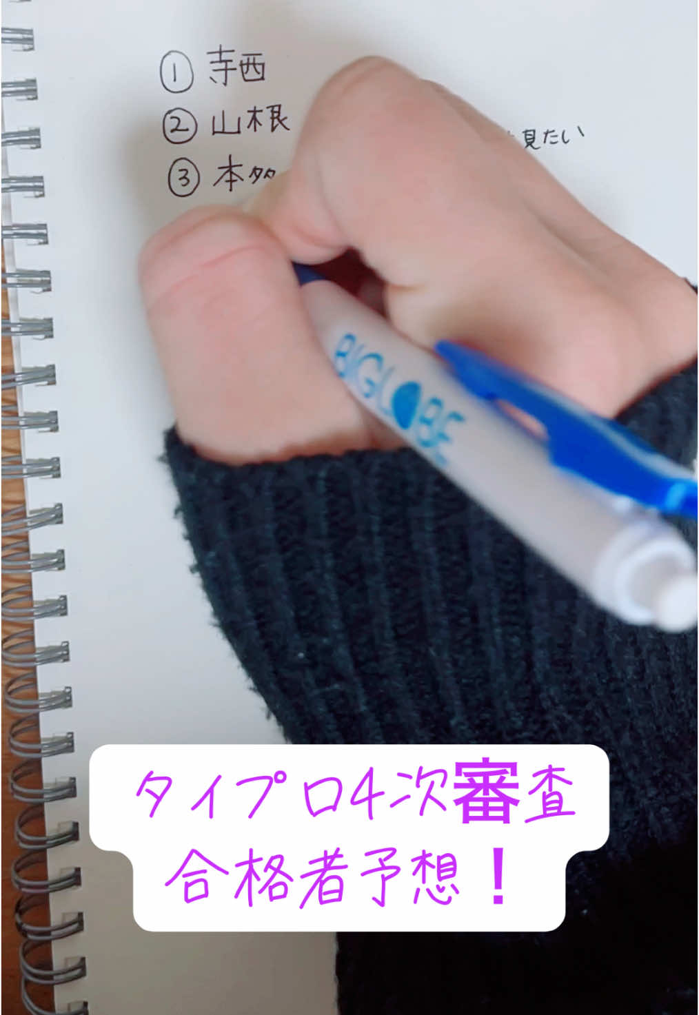 @ゆぴ