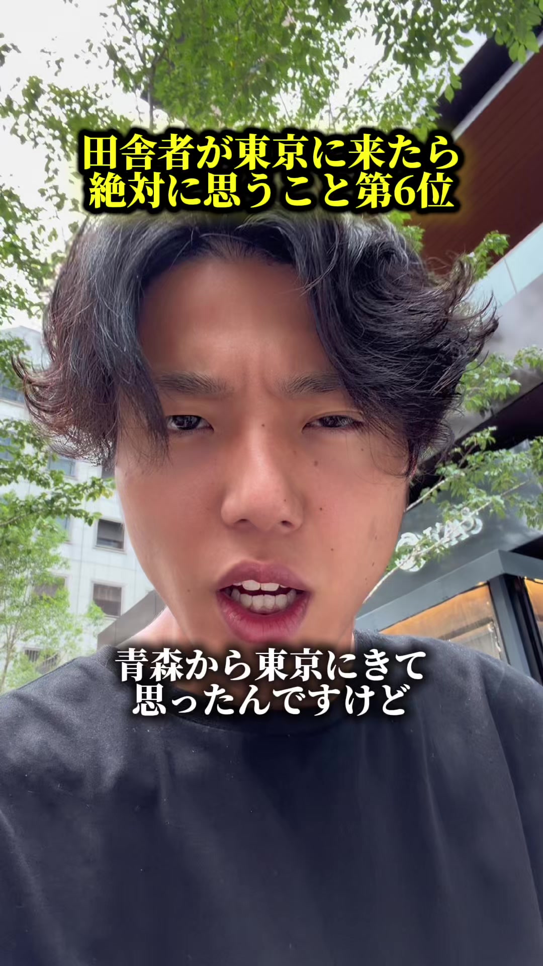 @クマガイオウスケ
