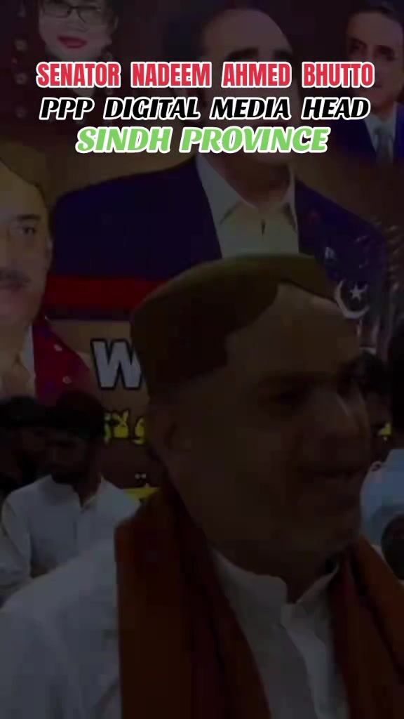 @PPP DIGITAL MEDIA KARACHI