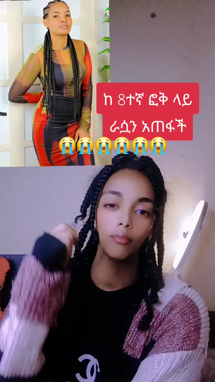 @Birhantips(miss-🦋)