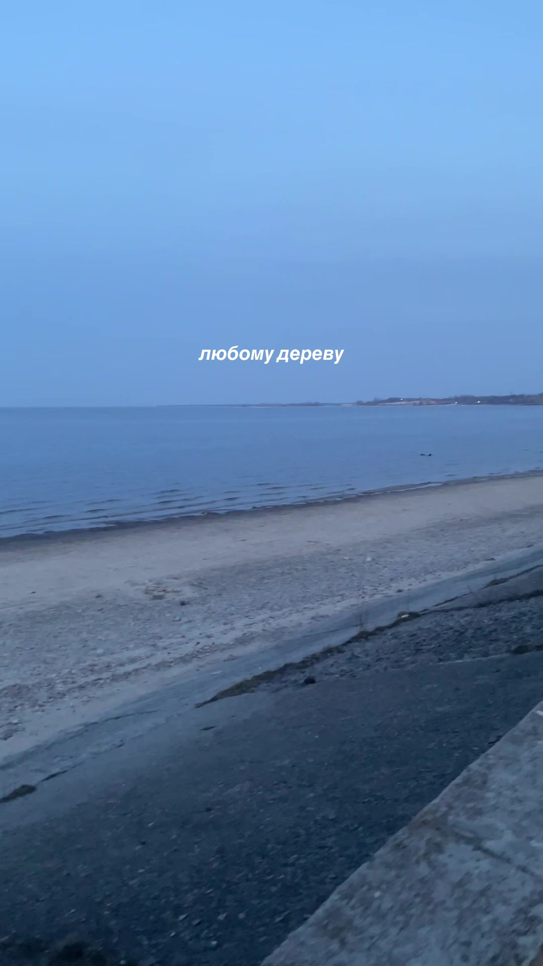 @длинная