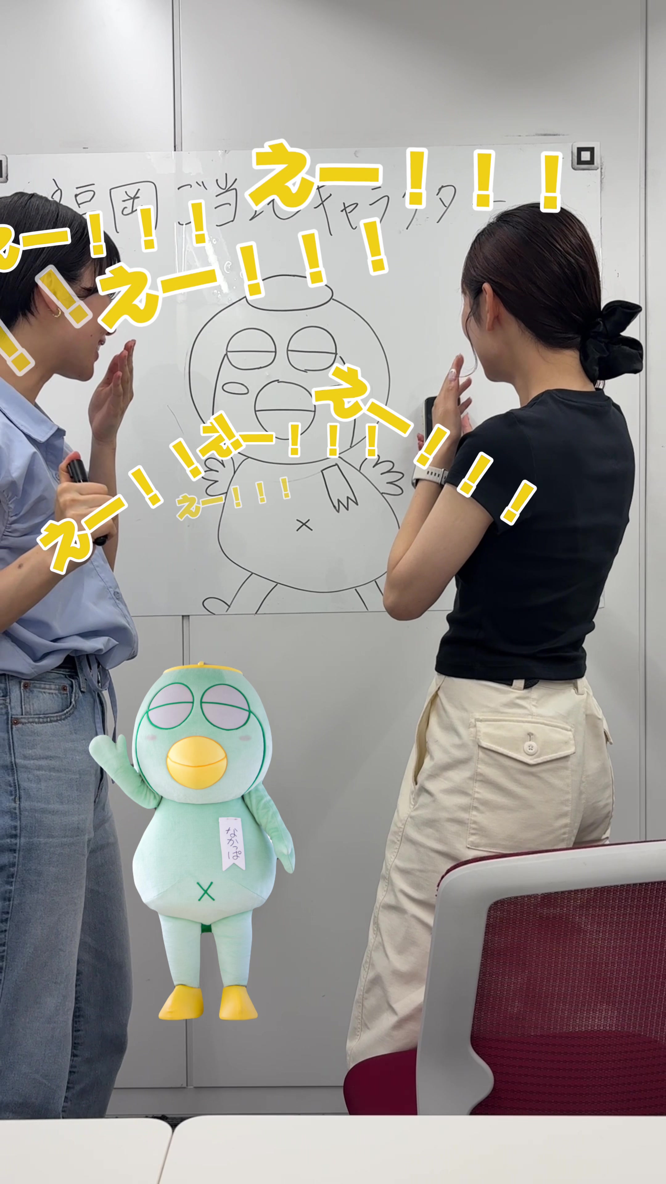 @アイタカーリポーター