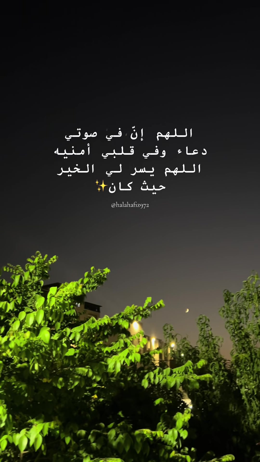 @﮼حلا 🎀