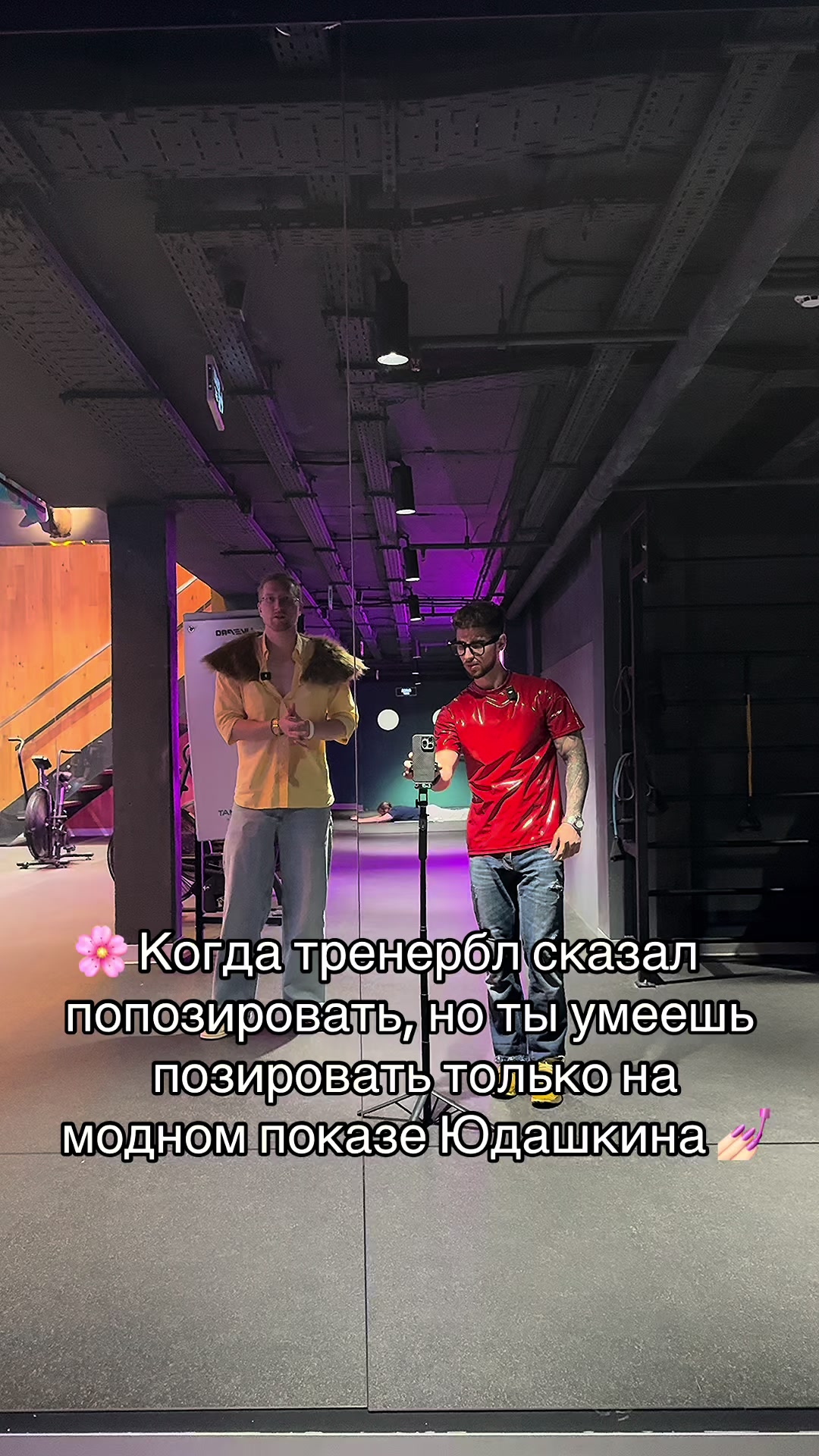 @GYM РОКС