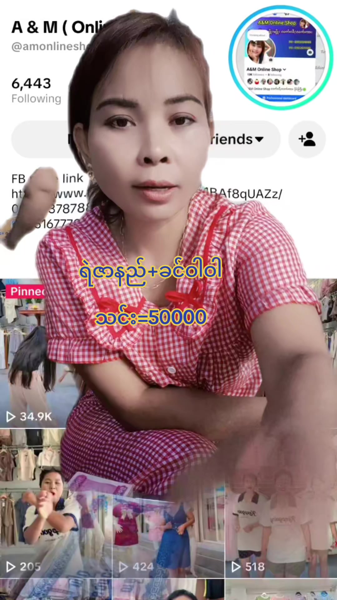 @ðŠðŠáá
á¬á¥ðŠðŠ