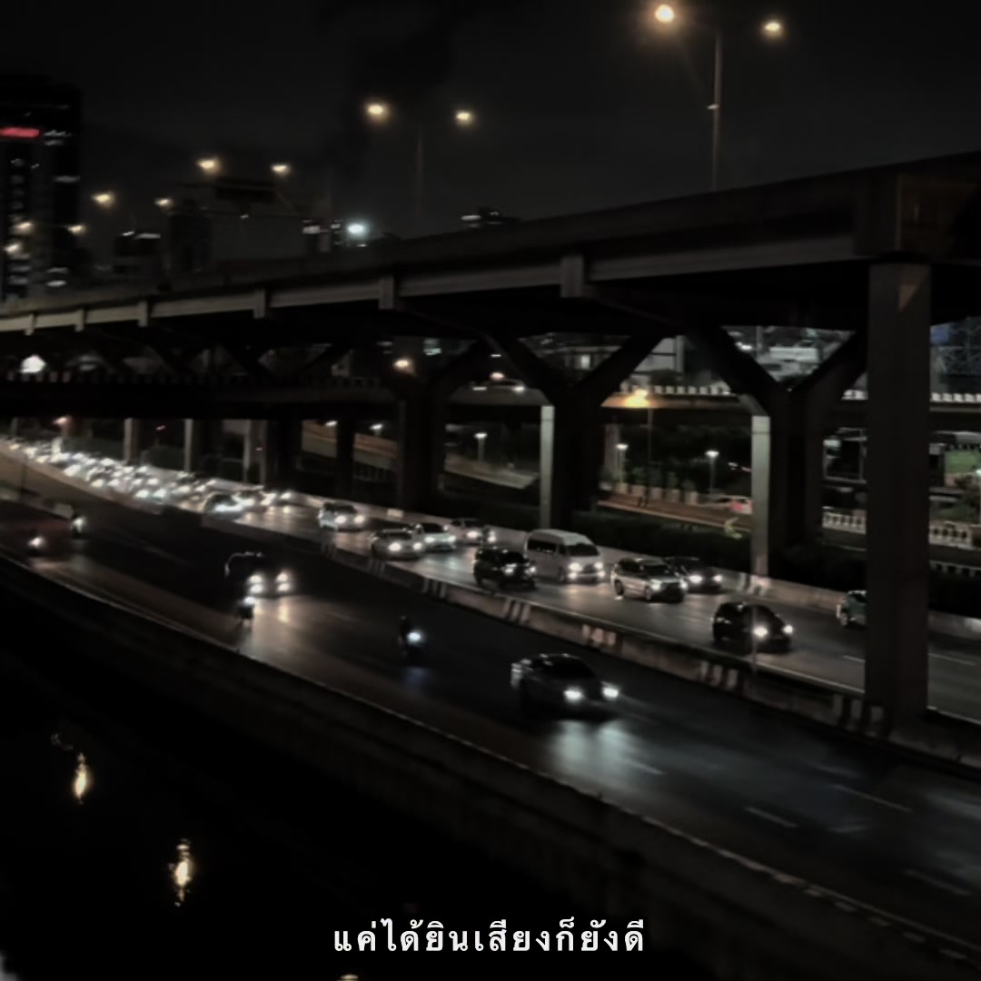 @รับประยางรถเกี่ยว. (1.8M)