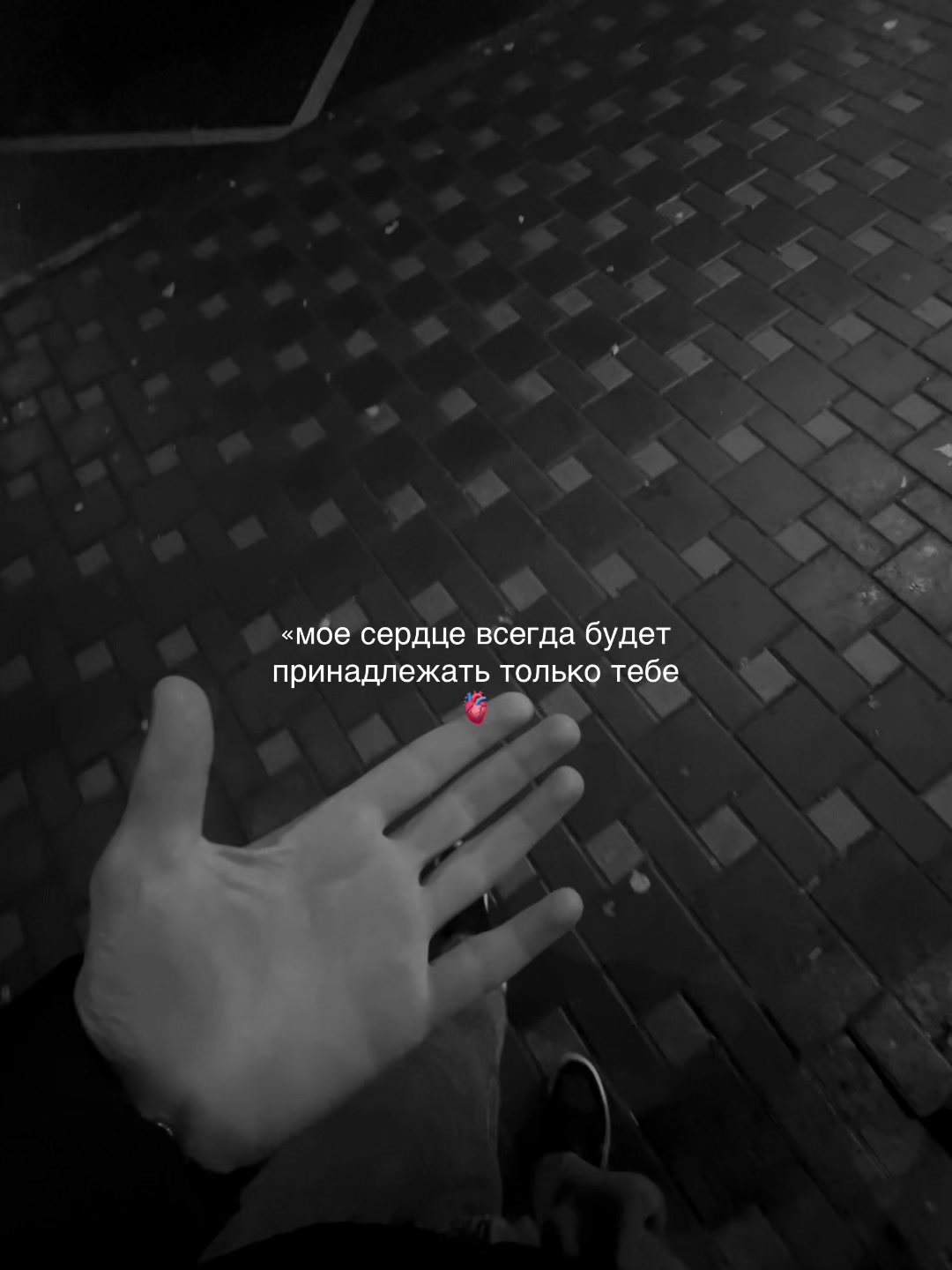 @🖤ROMANTIK🖤