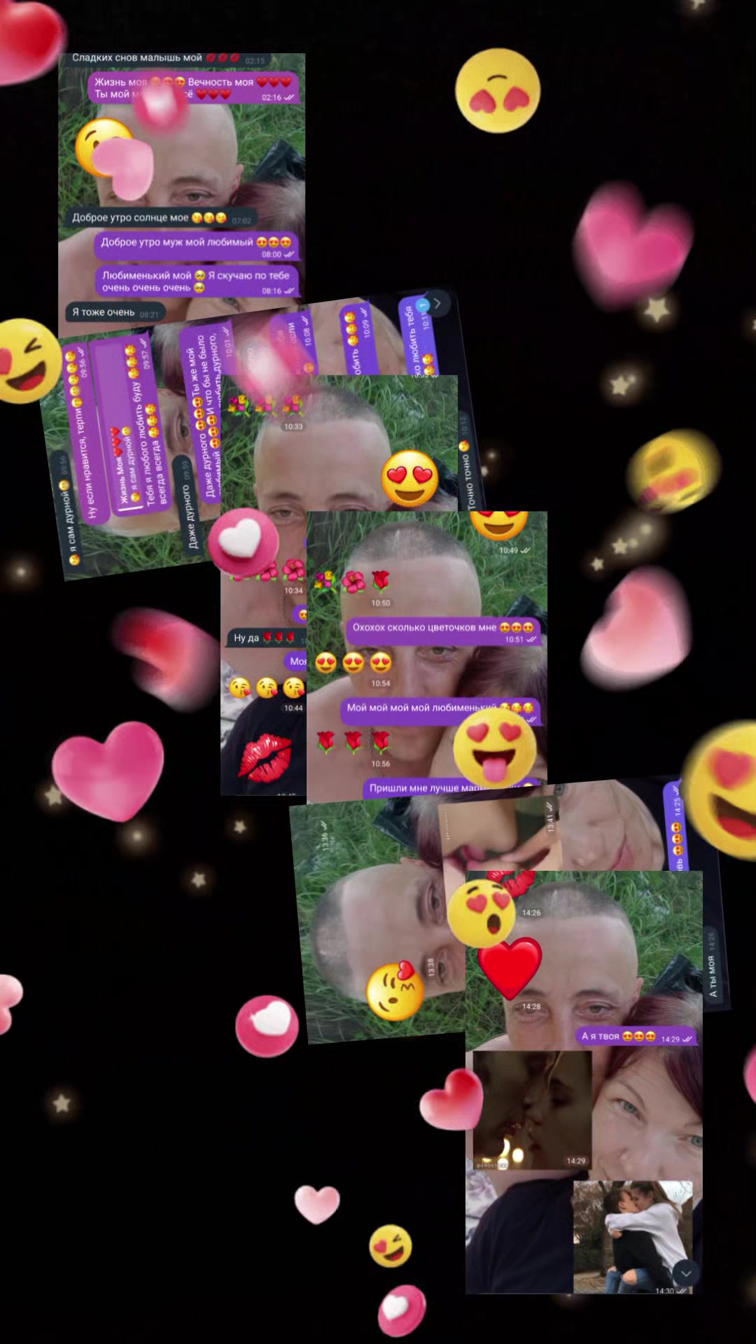 @💪💖Жена СВОего любимого 💖 💪