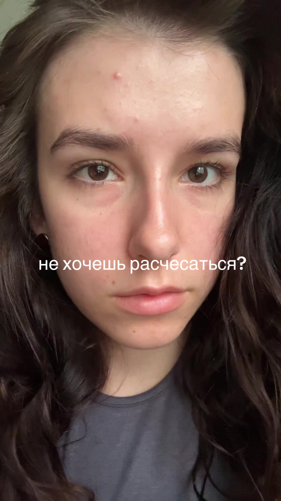 @горох
