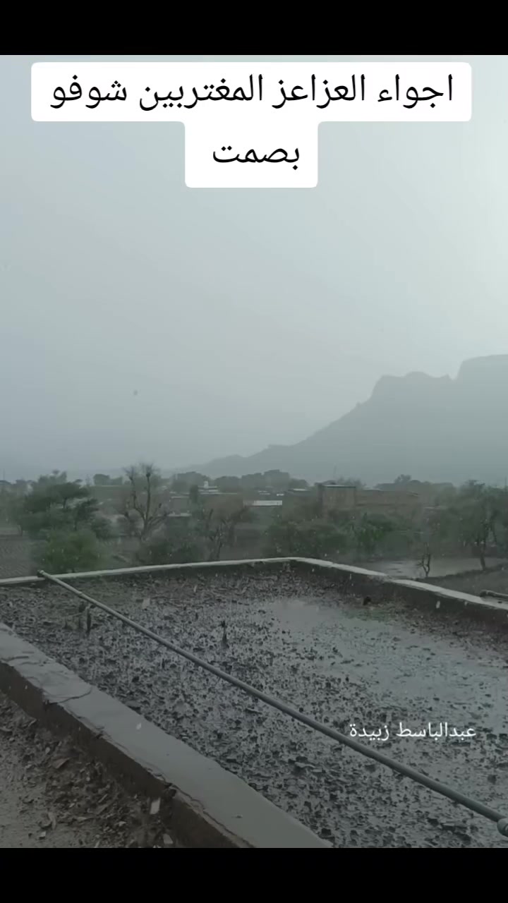 @سعيد نظير العزعزي