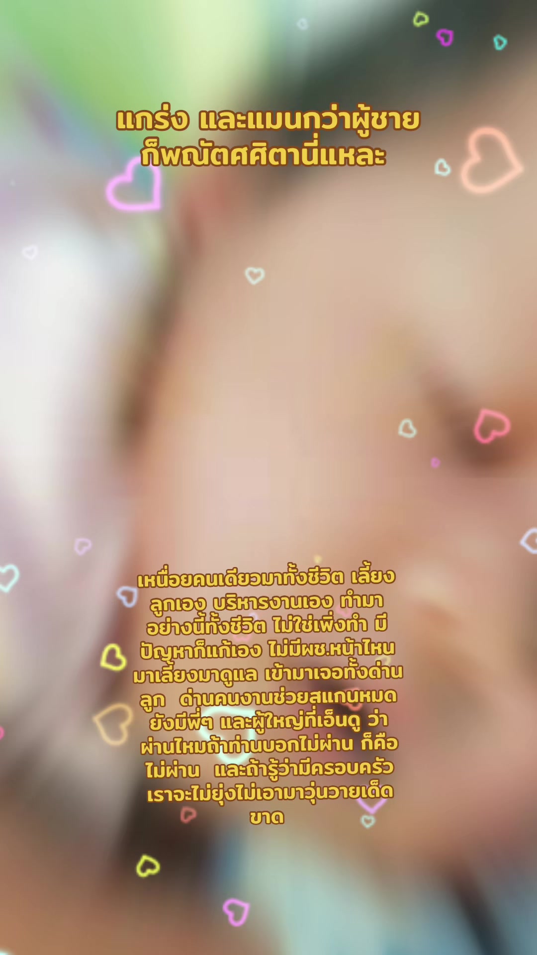 @พณัตศศิตา
