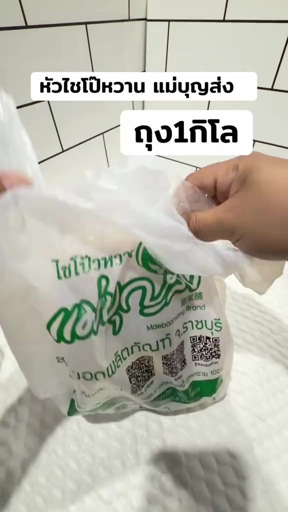 @อาหงษ์รีวิว(ช่องจริง)