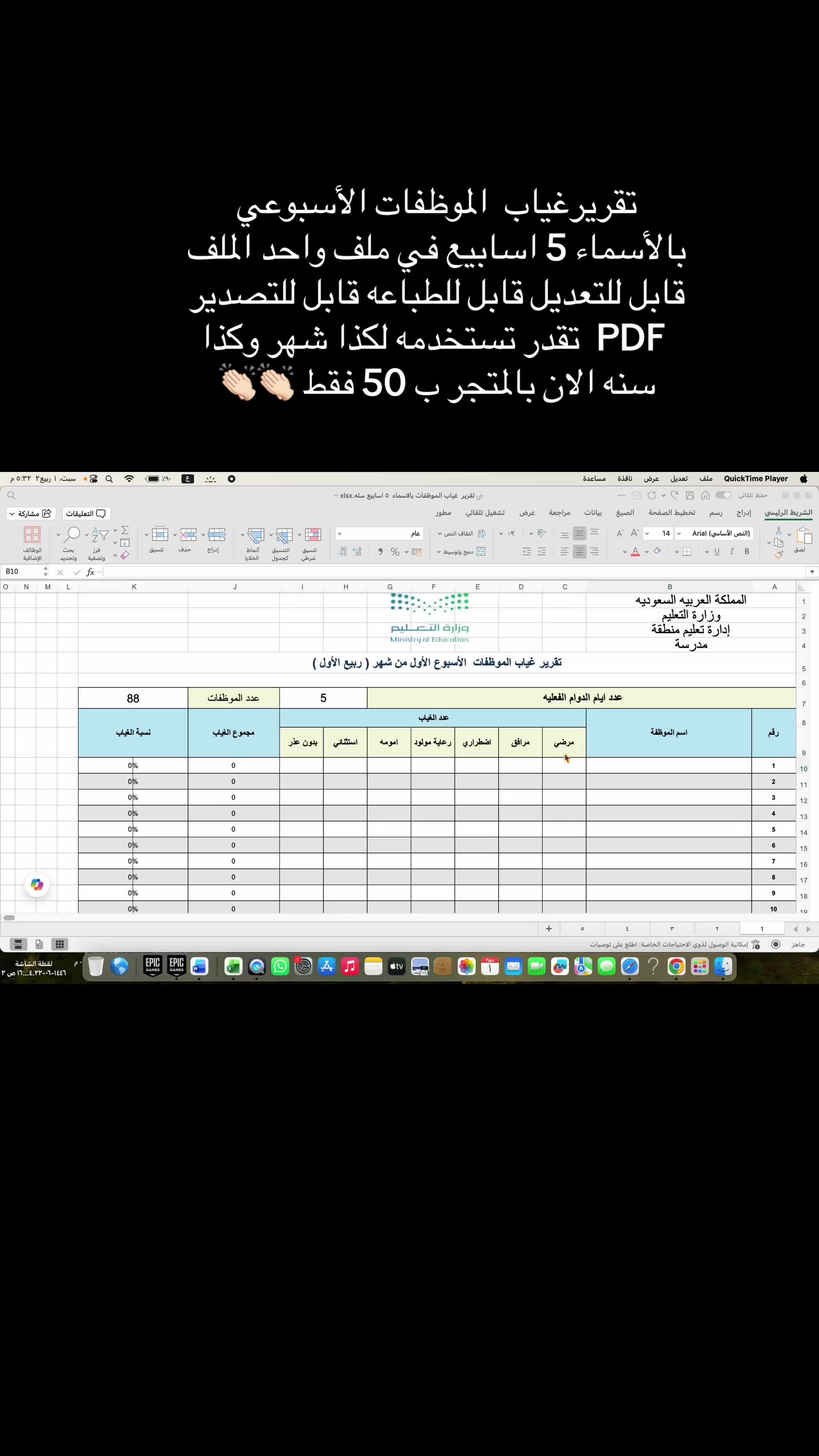 @excel__963